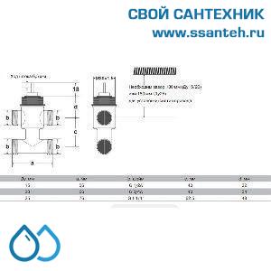 10089 Honeywell, VSOF-415-1.6 Клапан трехходовой с байпасом регулирующий резьбовой, PN16, DN15, Kvs 1.6, 2.5мм, 2…120 °C