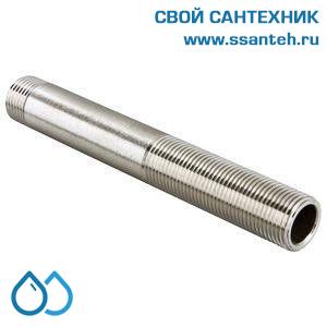 11260 Сгон латунный 1/2" нар. х 150 мм, никель