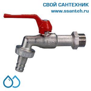 14749 HERZ 1250301 Кран шаровой со штуцером для шланга 1/2" рычаг