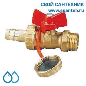 14753 HERZ 1251201 Кран шаровой со штуцером для шланга 1/2" бабочка