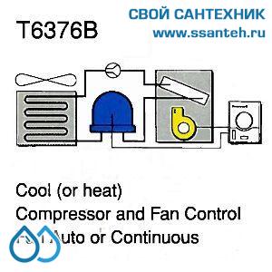 15753 HONEYWELL T6376B1004 Термостат для кондиционирования и тепловых насосов 10-30С, 230В, антисипатор, 