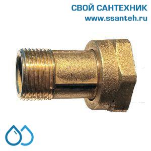 18908 Termicus Соединитель накидная гайка 1 1/4" ВР со штуцером под ключ 1" НР , DN25, PN16, латунь, шт