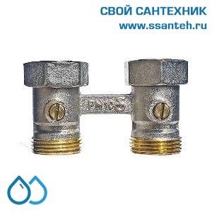 18913 Termicus Кран для радиатора с нижним подключением с плоским уплотнением гайка 3/4" - евроконус 3/4"  DN15 PN16 никель