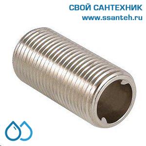 18992 Ниппель под спецключ, 3/4" х 46 мм