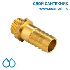 19815 Штуцер для шланга НР 1/2" х 20 мм