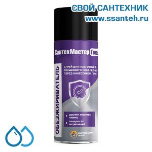 23422 СантехМастерГель Обезжириватель, баллон, 150 мл.
